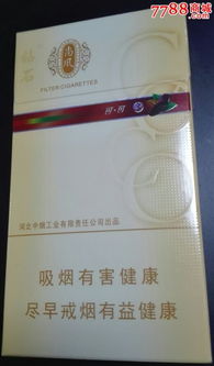 鉆石(典故細支)