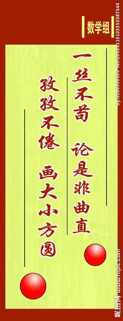 是非曲直方面的典故,是非曲直小說(shuō),是非曲直