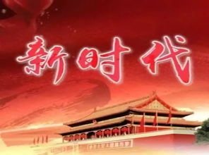 建功立業(yè)典故