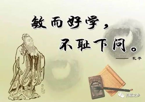 孔子教育弟子的典故,孔子教育學(xué)生的典故,孔子教育弟子的典故大道理