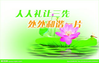 禮讓三分的典故,古代禮讓三尺的典故,禮讓三分的典故故事書(shū)