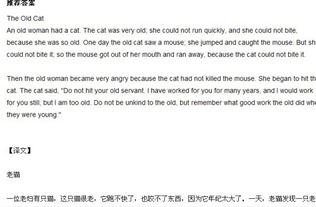 典故英語(yǔ)翻譯,典故英語(yǔ)翻譯方法,三人成虎典故英語(yǔ)翻譯