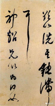 赤壁詩(shī)典故