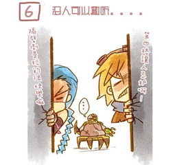 無(wú)理取鬧典故