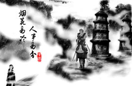 煙花易冷的典故出處,煙花易冷典故,煙花易冷典故原型是誰(shuí)