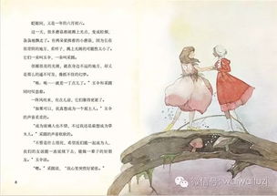 獨立思考的典故