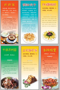 簡(jiǎn)述典故閩菜