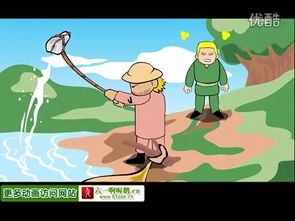 摸魚(yú)的典故