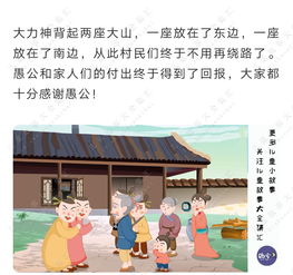 堅持不懈典故事例,關(guān)于堅持不懈的典故,古人堅持不懈的典故