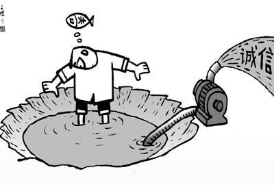 涸澤而漁的典故