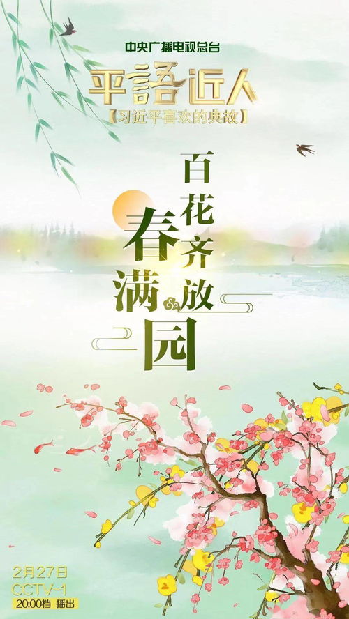 關(guān)于目標的典故