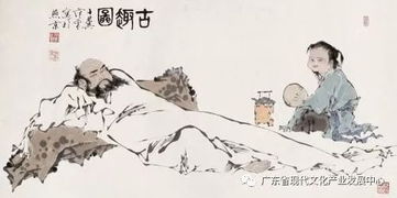 人無(wú)遠慮必有近憂(yōu)典故