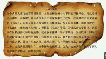 哲學(xué)典故趣聞