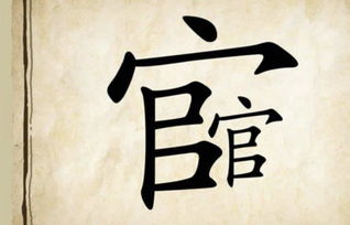 典故,成語(yǔ),女人