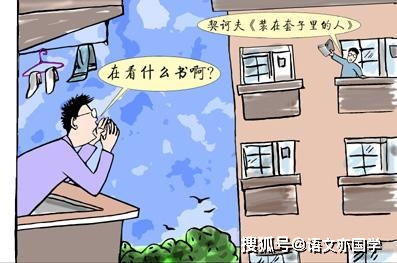 關(guān)于批評的典故,接受批評典故,老師批評學(xué)生的典故