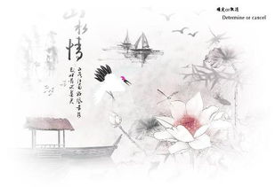 含有詩(shī)詞典故