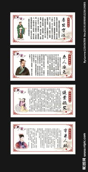 有關(guān)法律的典故有哪些,古代關(guān)于法律的典故,法律的成語(yǔ)及典故