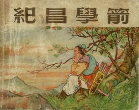 典故,湯問(wèn)棘