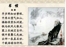 塞上長(cháng)城空自許典故