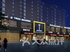 今典故事電話(huà),鄧州市今典故事電話(huà),今典故事中西餐廳