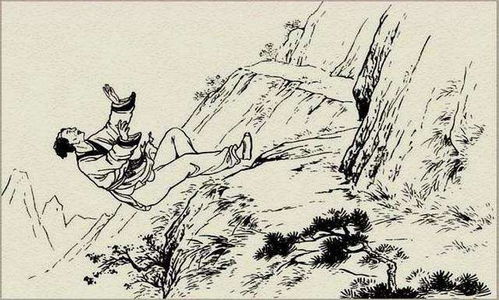 駭人聽(tīng)聞,典故