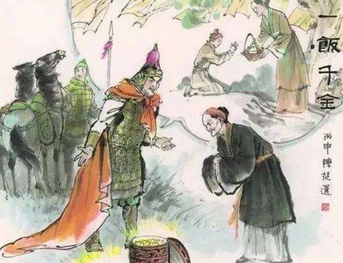 暗渡陳倉,典故,成語(yǔ)