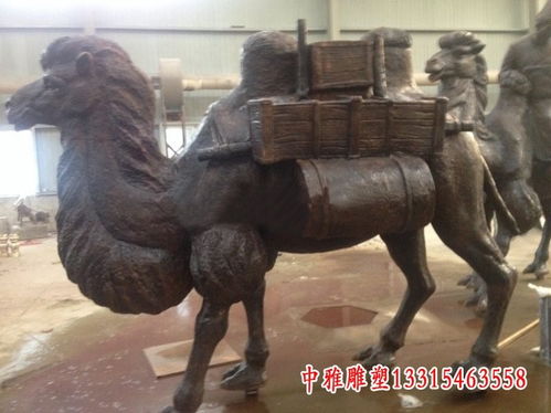 銅駱駝的典故