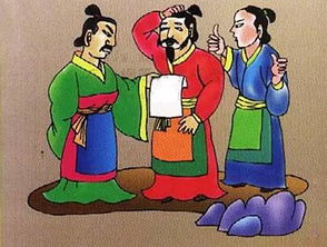 成語(yǔ)典故伯樂(lè )