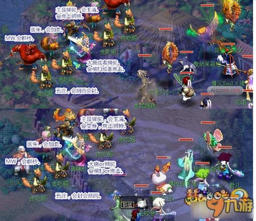 夢(mèng)幻西游美食典故