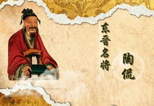 長(cháng)沙的典故