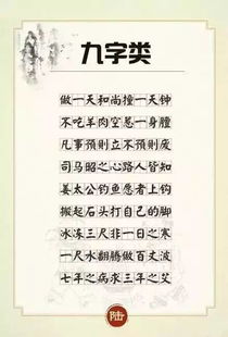 四個(gè)字的成語(yǔ)典故