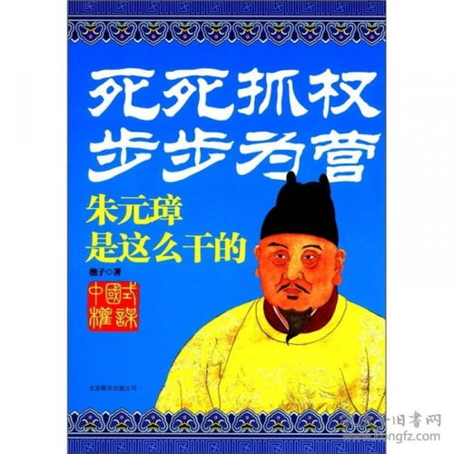 步步為營(yíng)的意思和典故,古代步步為營(yíng)的典故,穩扎穩打步步為營(yíng)典故