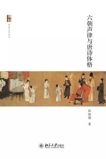 推陳出新的典故原文,推陳出新的典故告訴我們,推陳出新的典故情景劇本