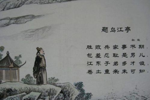 卷土重來(lái)的典故