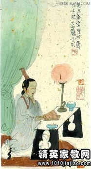 典故,名人,讀書(shū)