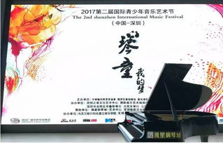 第二節,典故,引用