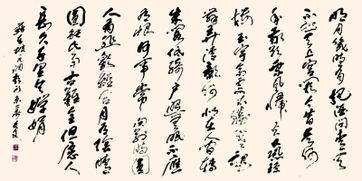 水調歌頭,典故,蘇軾