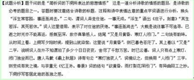 用典故表情達意的詩(shī)句