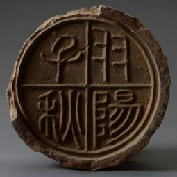 羽陽(yáng)宮典故