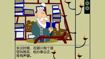 目無(wú)全牛,典故