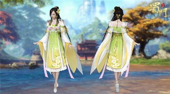 醉生夢(mèng)死,典故