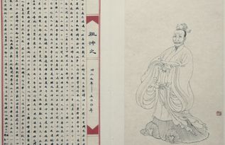 圓周率的典故小故事,歷史圓周率這一典故最早見(jiàn)于,歷史圓周率這一典故最早