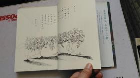 日語(yǔ)典故告白