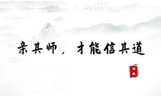 第二節被引用的典故是