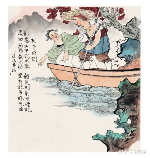 刻舟求劍的成語(yǔ)典故