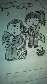 助人為樂(lè ),典故