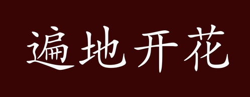 典故近義詞,典故近義詞和反義詞,典故的近義詞是什么