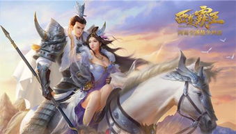 西楚霸王的典故是什么,西楚霸王項羽有關(guān)的典故,西楚霸王項羽的典故是什么