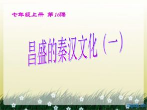 關(guān)于理想的典故,關(guān)于理想的典故事例,關(guān)于遠大理想的典故