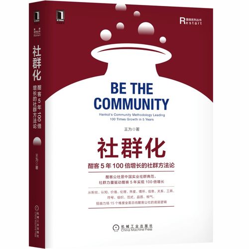 典故,順勢,而為